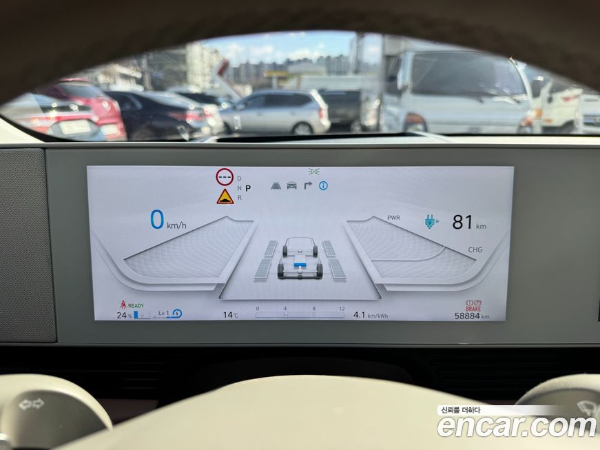 Hyundai Ioniq5 2022