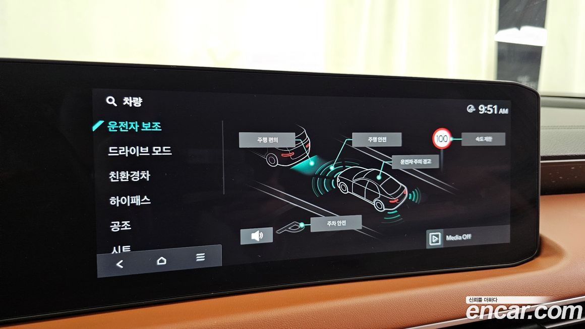 Kia K8 2025