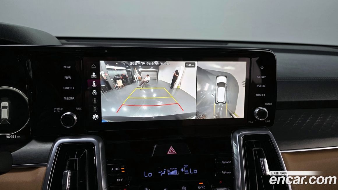 Kia Sorento 2023