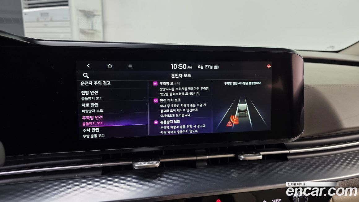 Kia Canival 2022