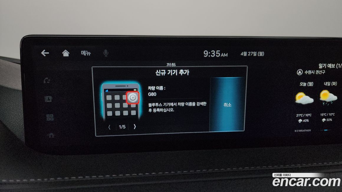 Genesis G80 2022
