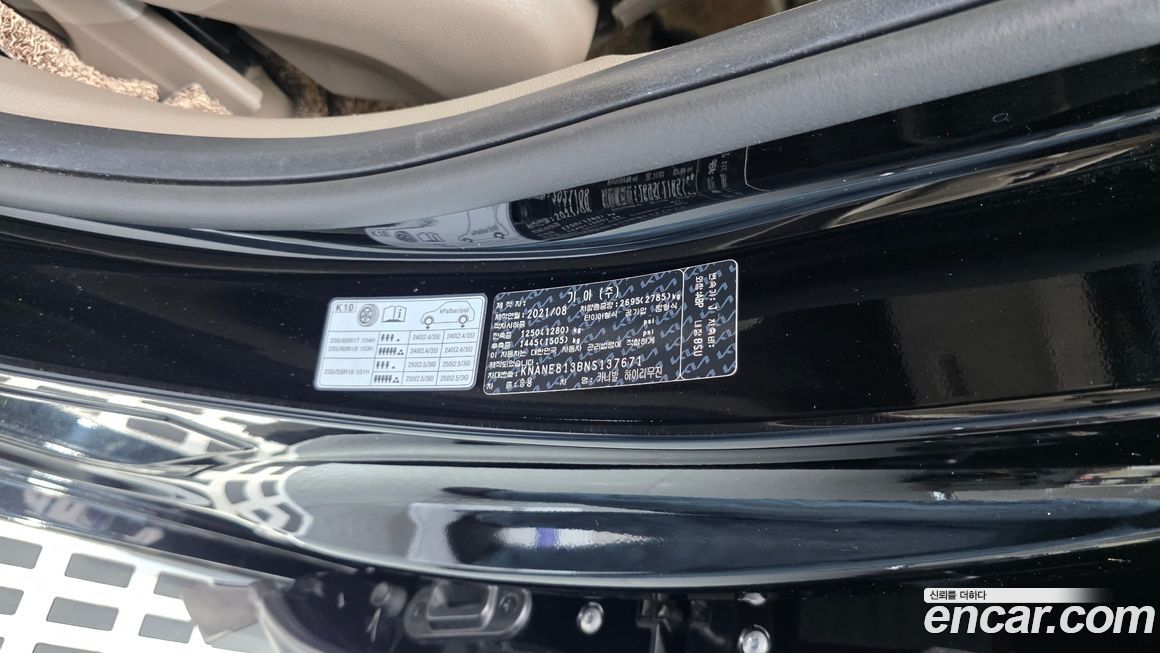 Kia Canival 2022