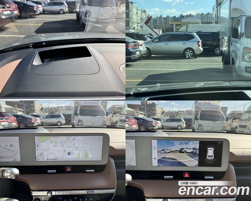 Hyundai Ioniq5 2022