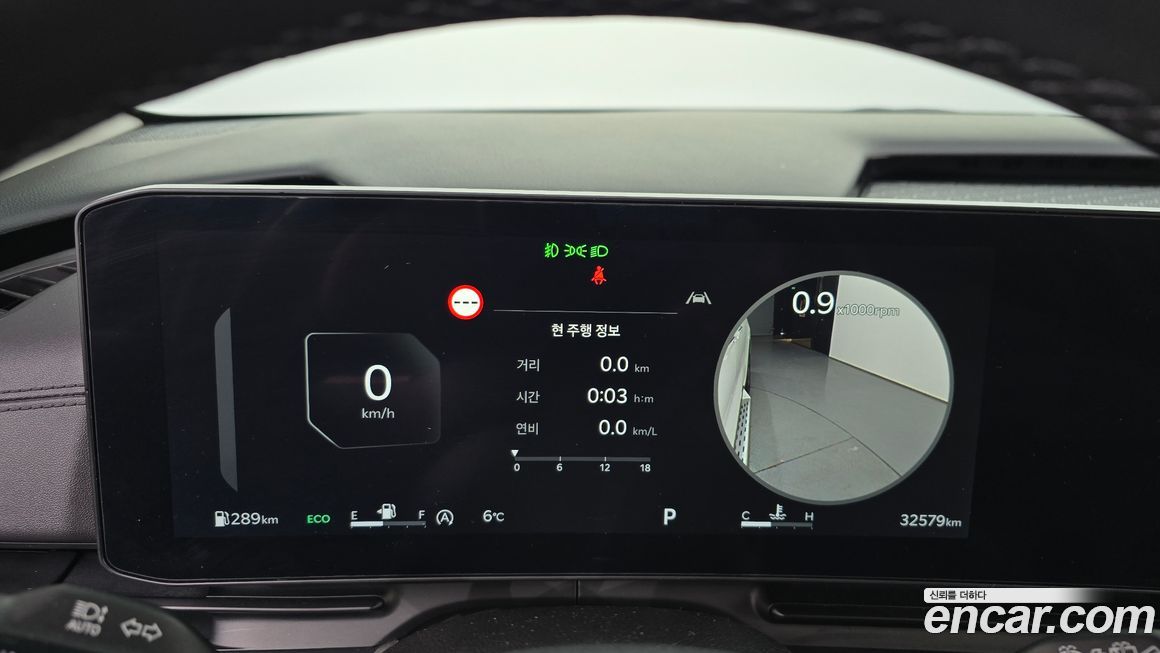 Kia Canival 2024