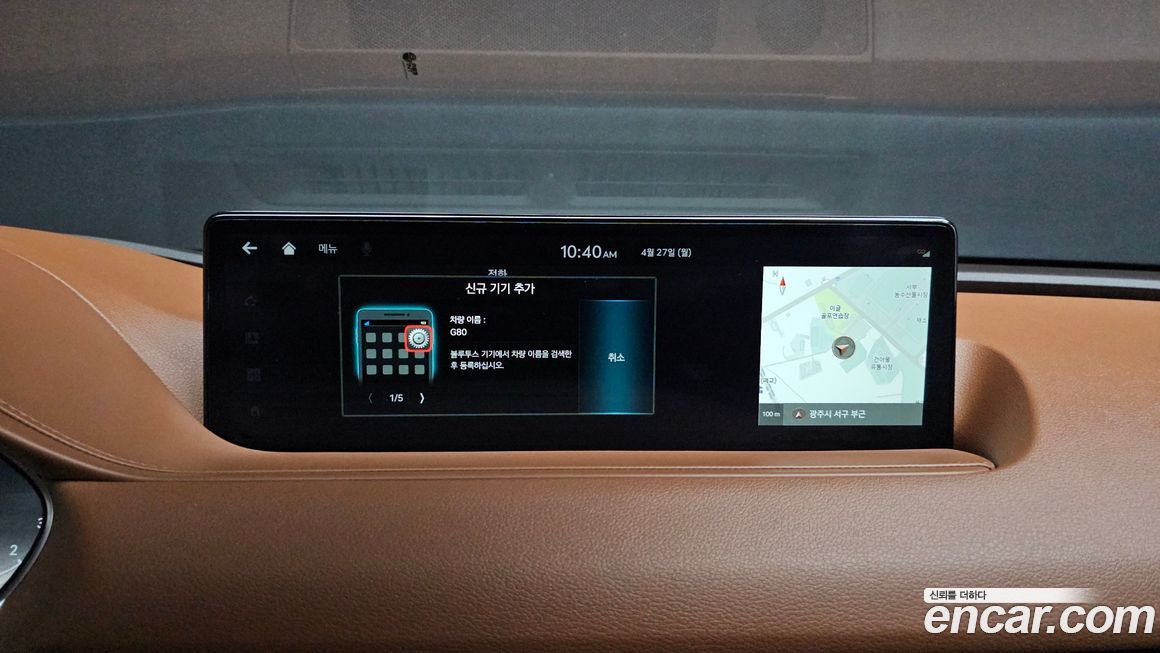 Genesis G80 2022