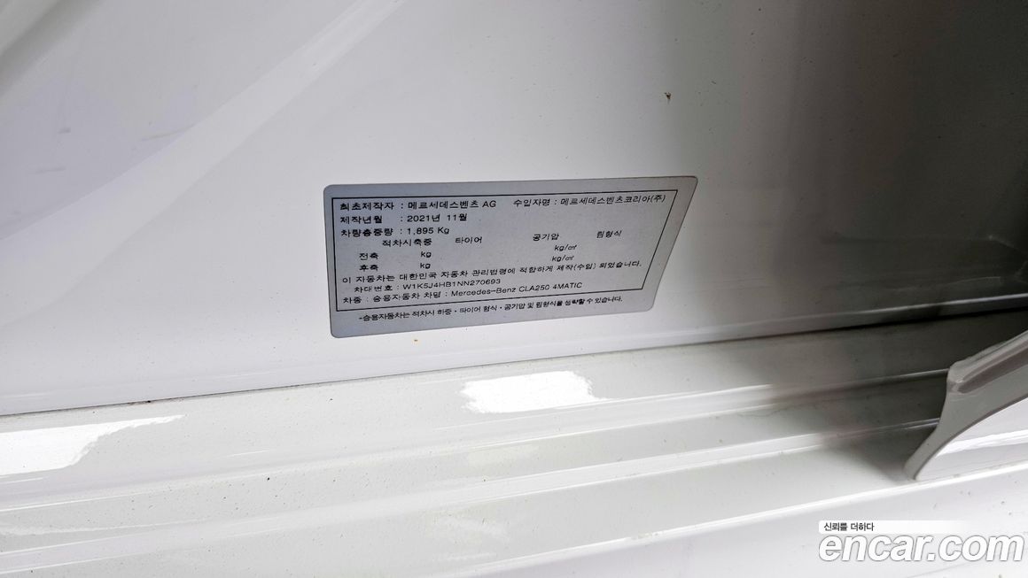 Mercedes-Benz CLA-Class 2022