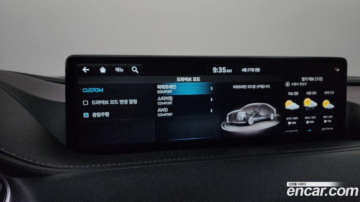 Genesis G80 2022