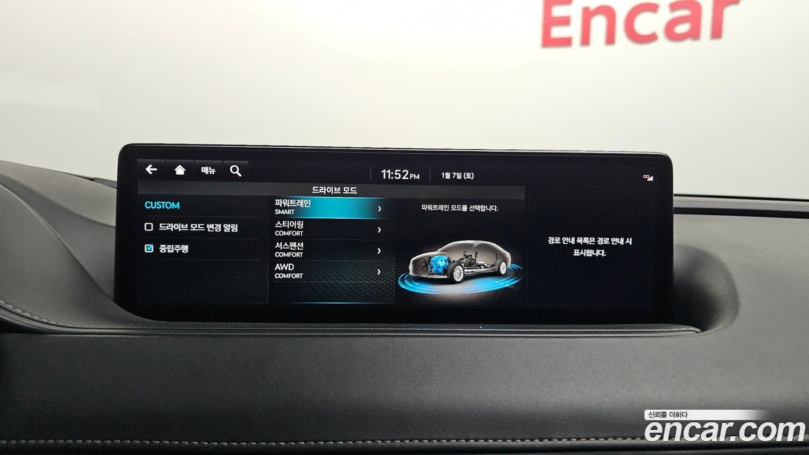 Genesis G80 2022