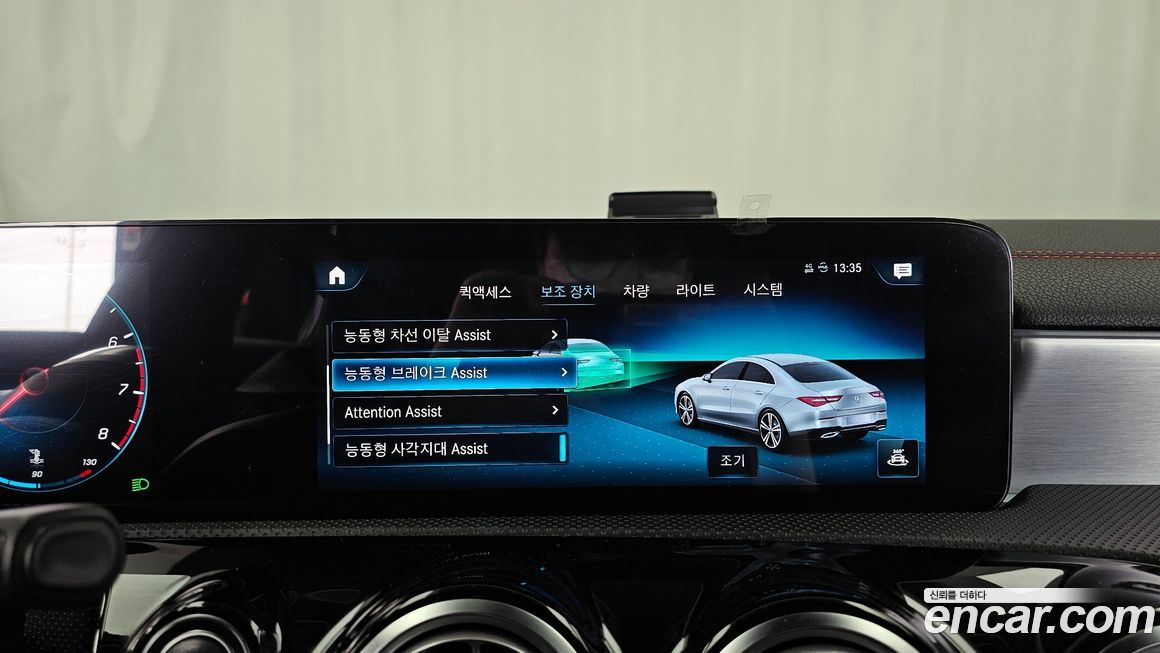 Mercedes-Benz CLA-Class 2022