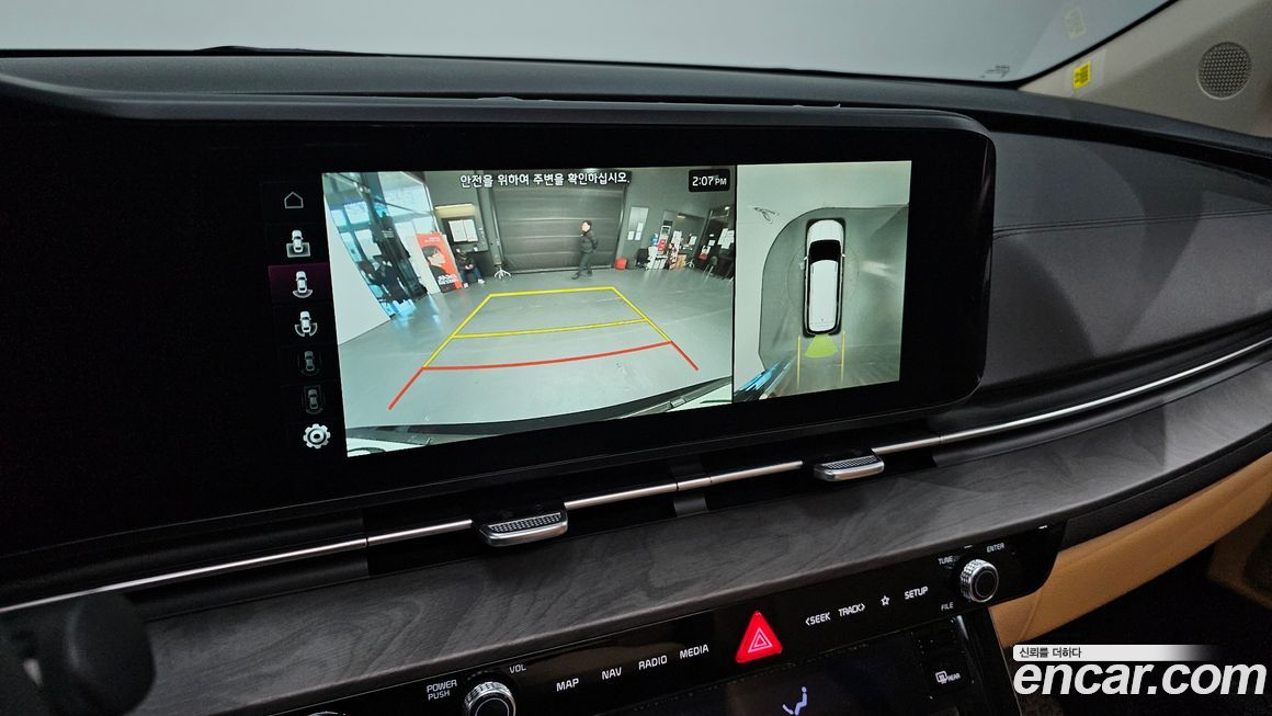 Kia Canival 2023