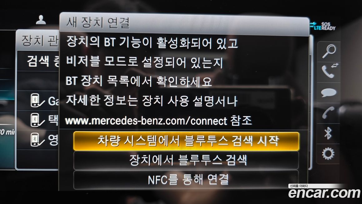 Mercedes-Benz C-Class 2020