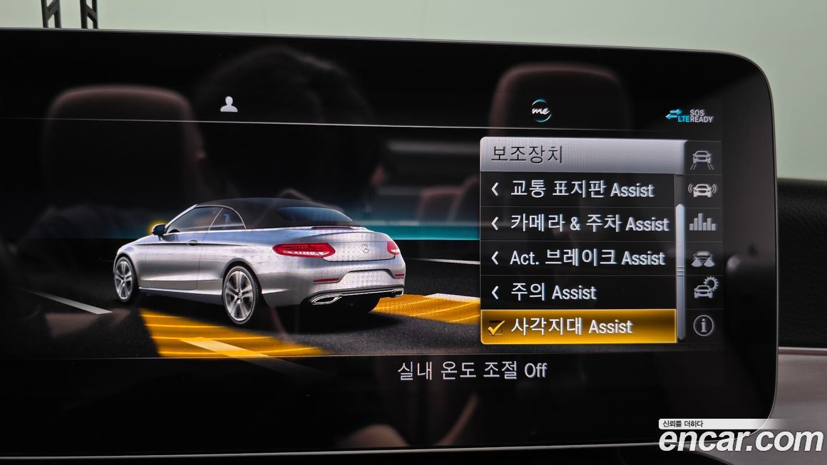 Mercedes-Benz C-Class 2020