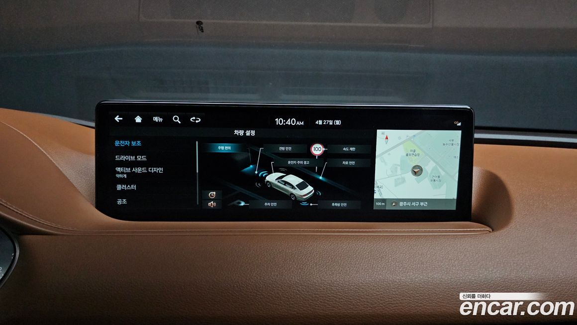 Genesis G80 2022