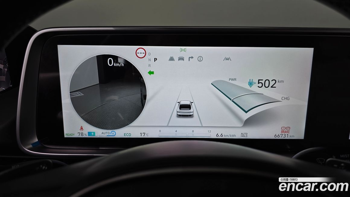 Hyundai Ioniq6 2023