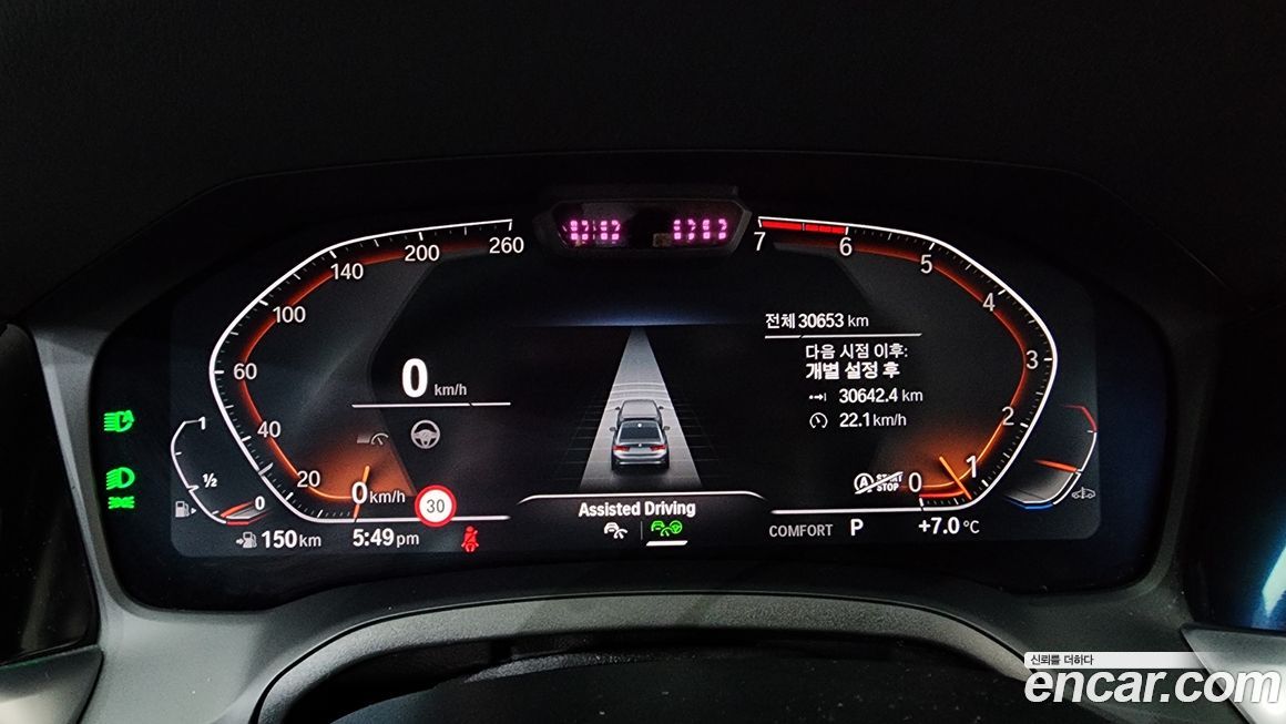 BMW 3-Series 2022