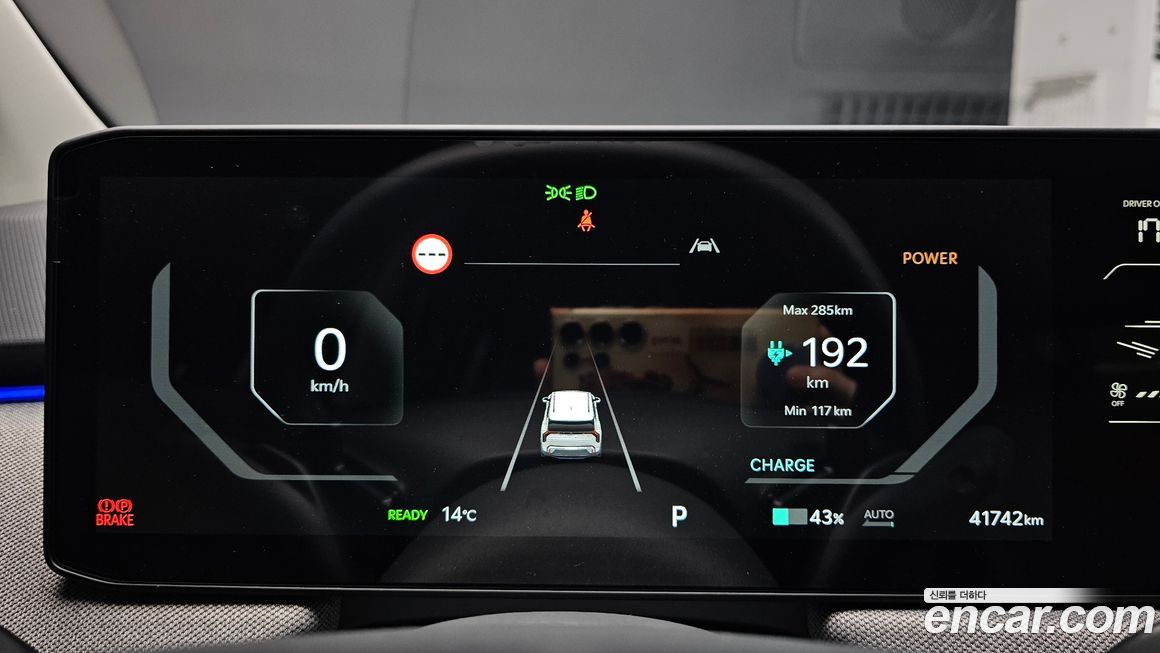 Kia EV3 2025
