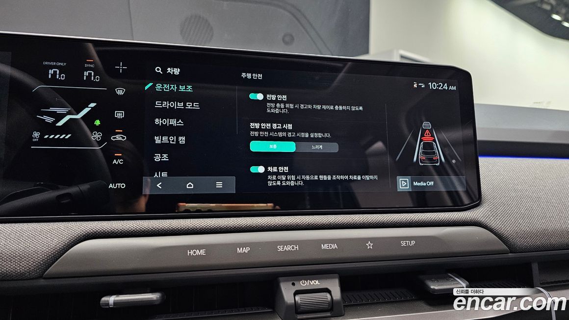 Kia EV3 2025