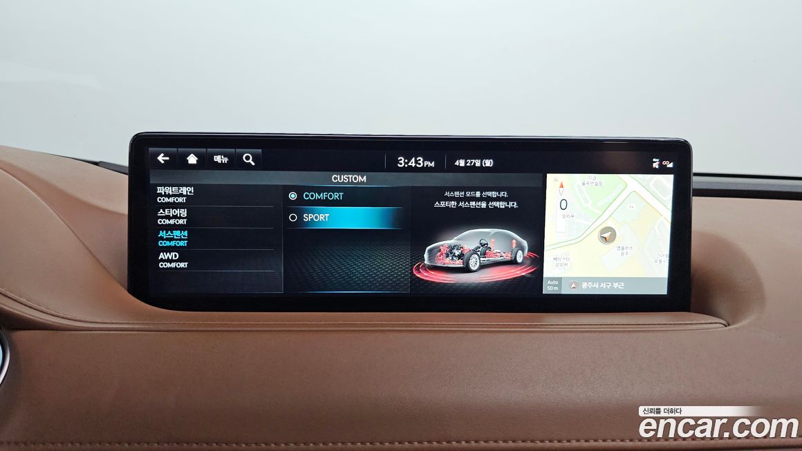Genesis G80 2022