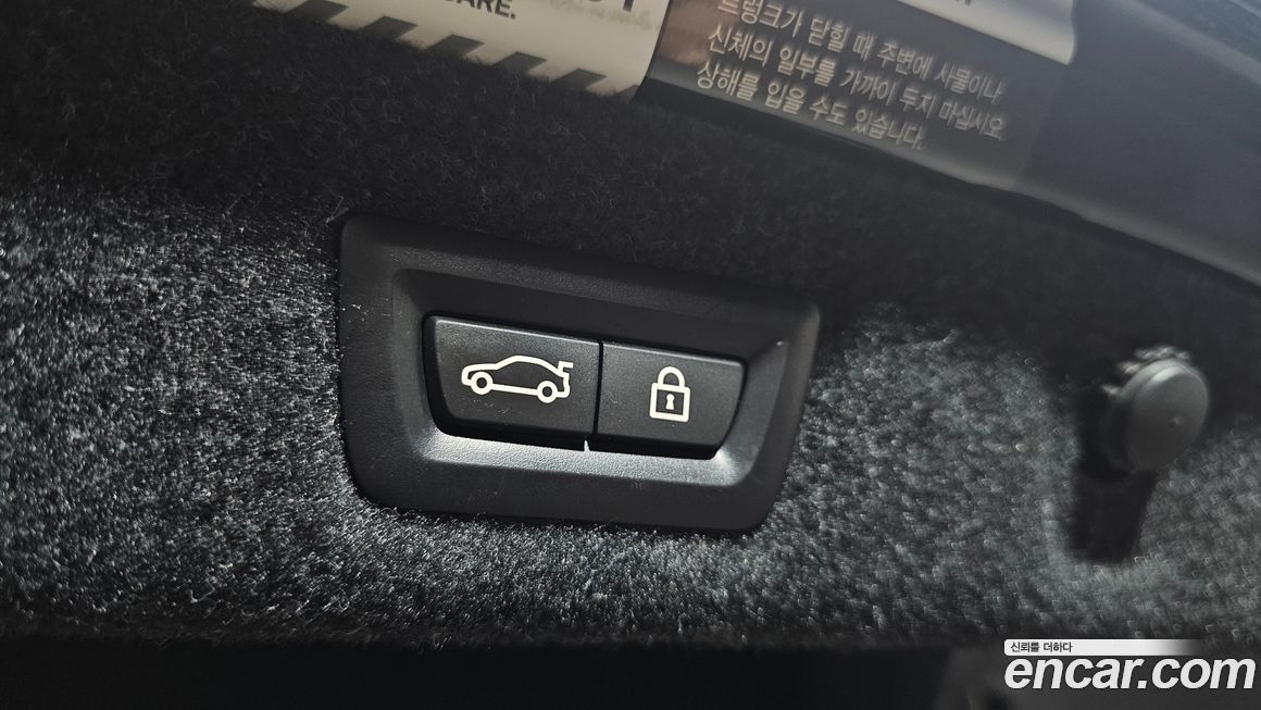 BMW 5-Series 2021