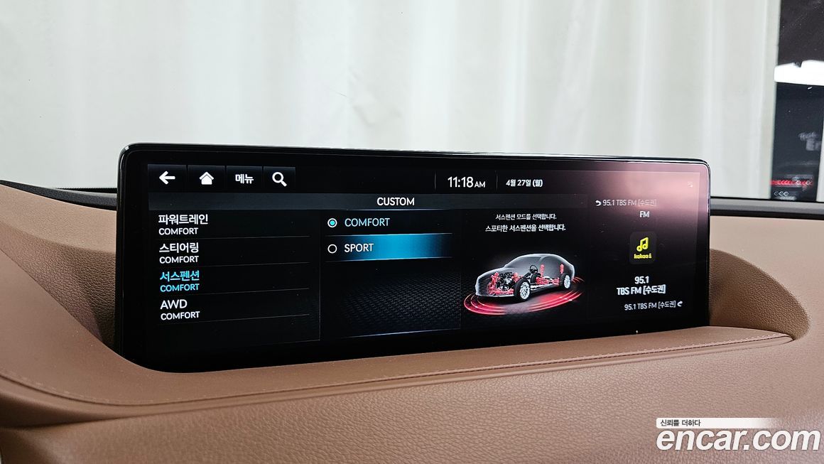 Genesis G80 2022