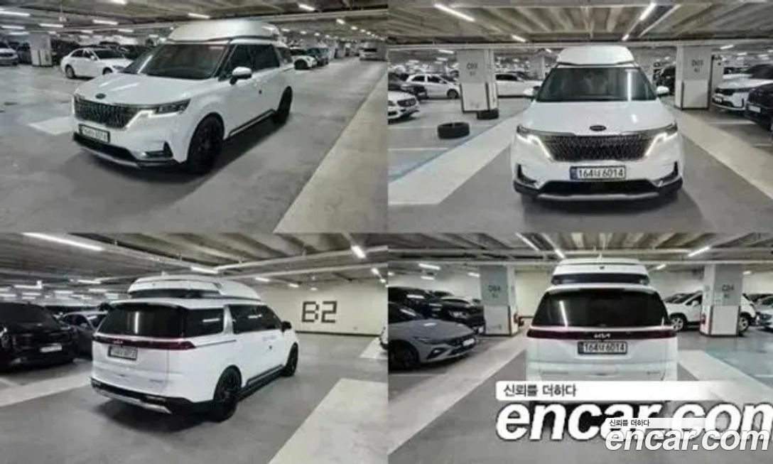 Kia Canival 2021