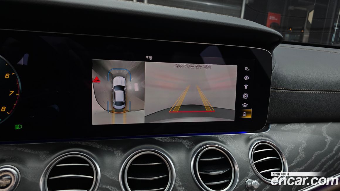 Mercedes-Benz E-Class 2022