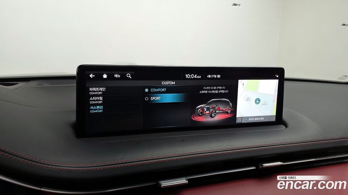 Genesis GV70 2021