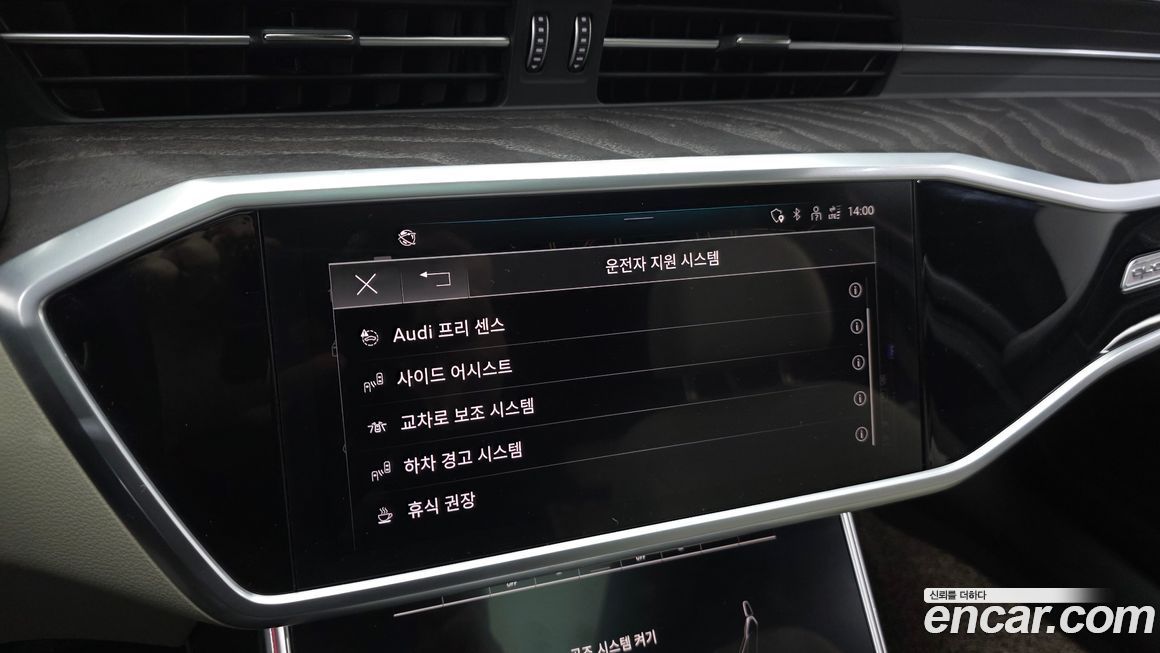 Audi A6 2023