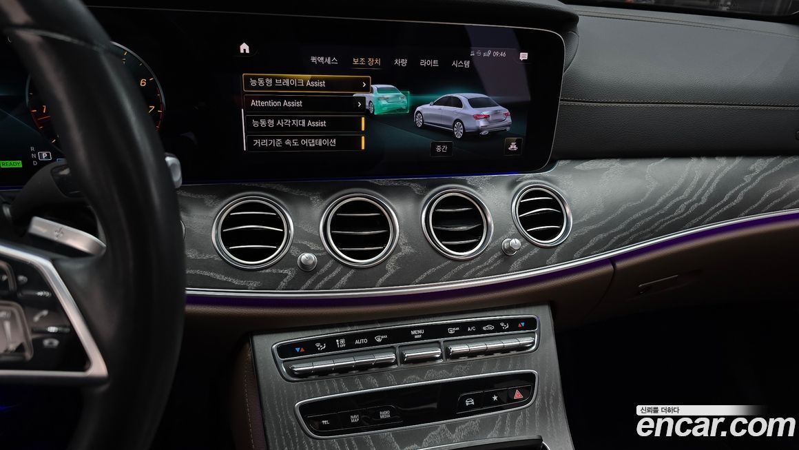 Mercedes-Benz E-Class 2022