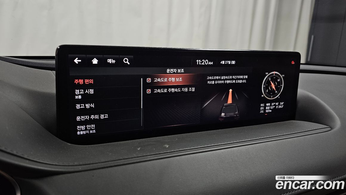 Genesis G80 2021