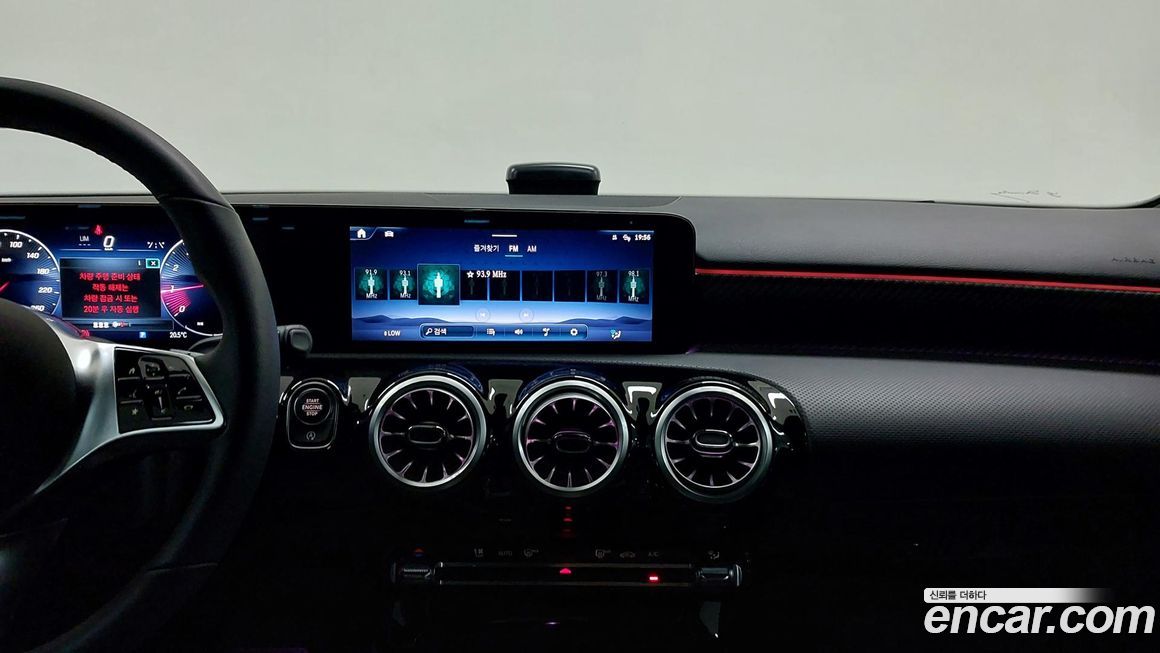 Mercedes-Benz A-Class 2024