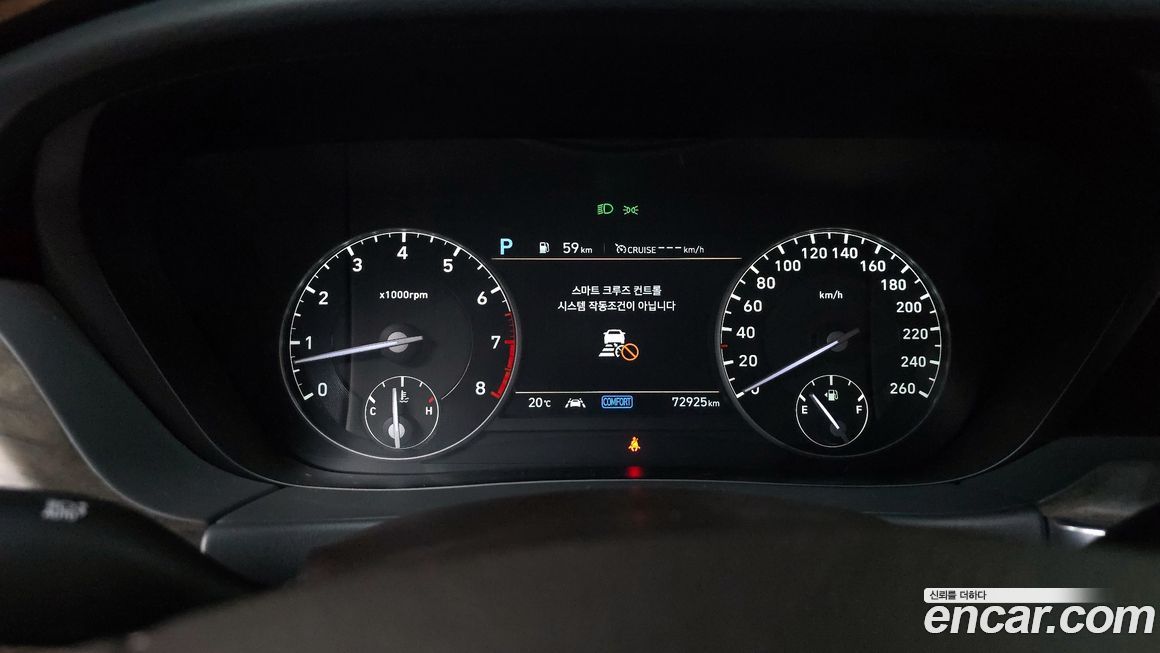 Genesis G90 2019