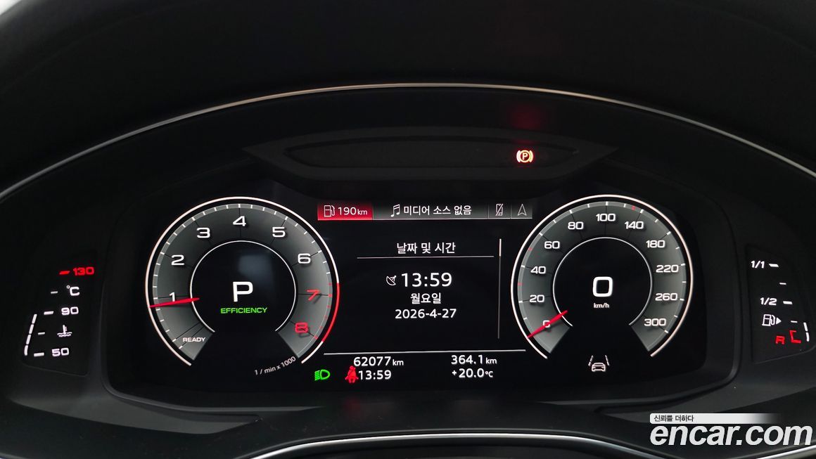 Audi A6 2023