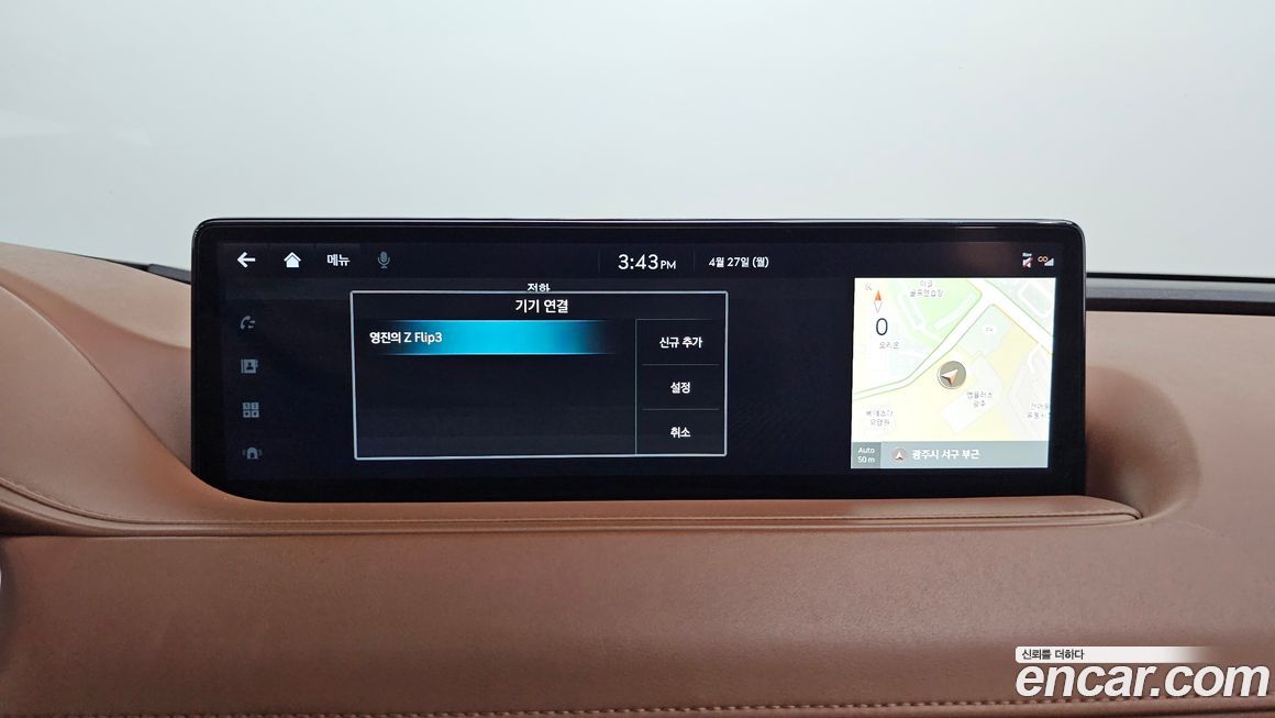 Genesis G80 2022