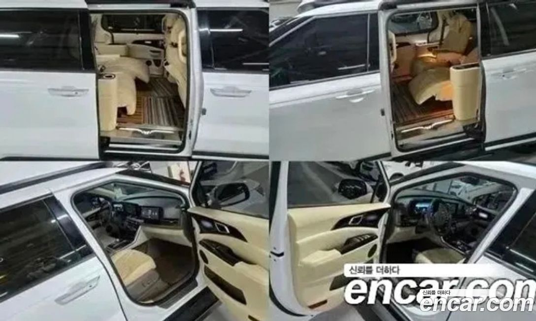 Kia Canival 2021