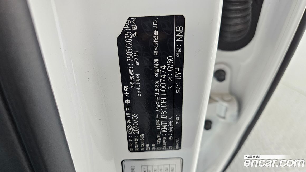 Genesis GV80 2020