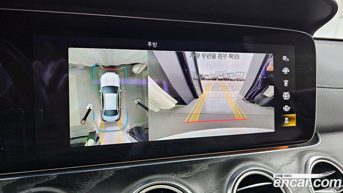 Mercedes-Benz E-Class 2022