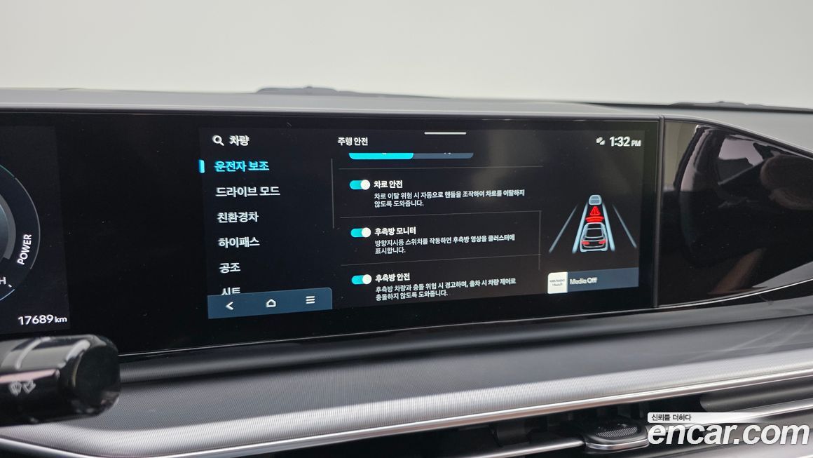 Hyundai Grandeur 2025