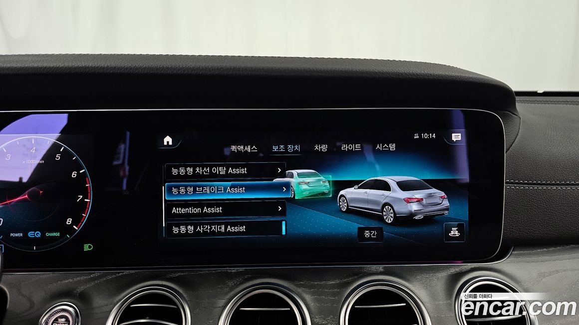 Mercedes-Benz E-Class 2022