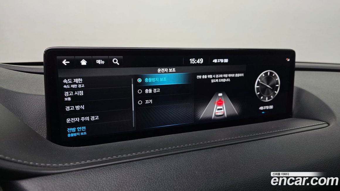 Genesis G80 2022