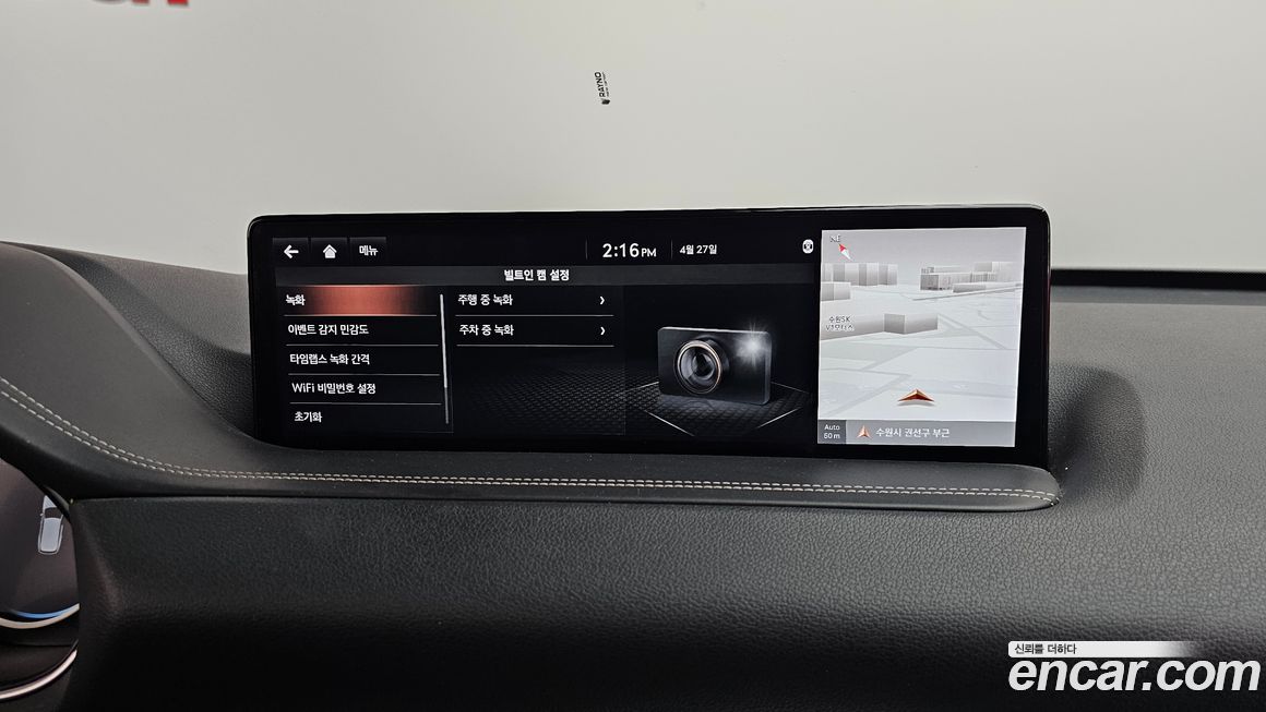 Genesis GV80 2020
