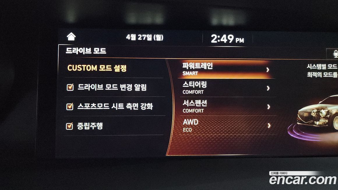 Genesis G90 2021