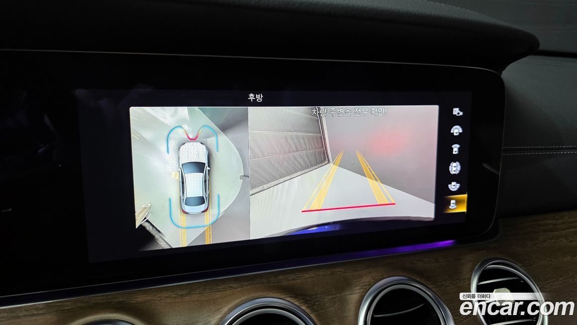 Mercedes-Benz E-Class 2022