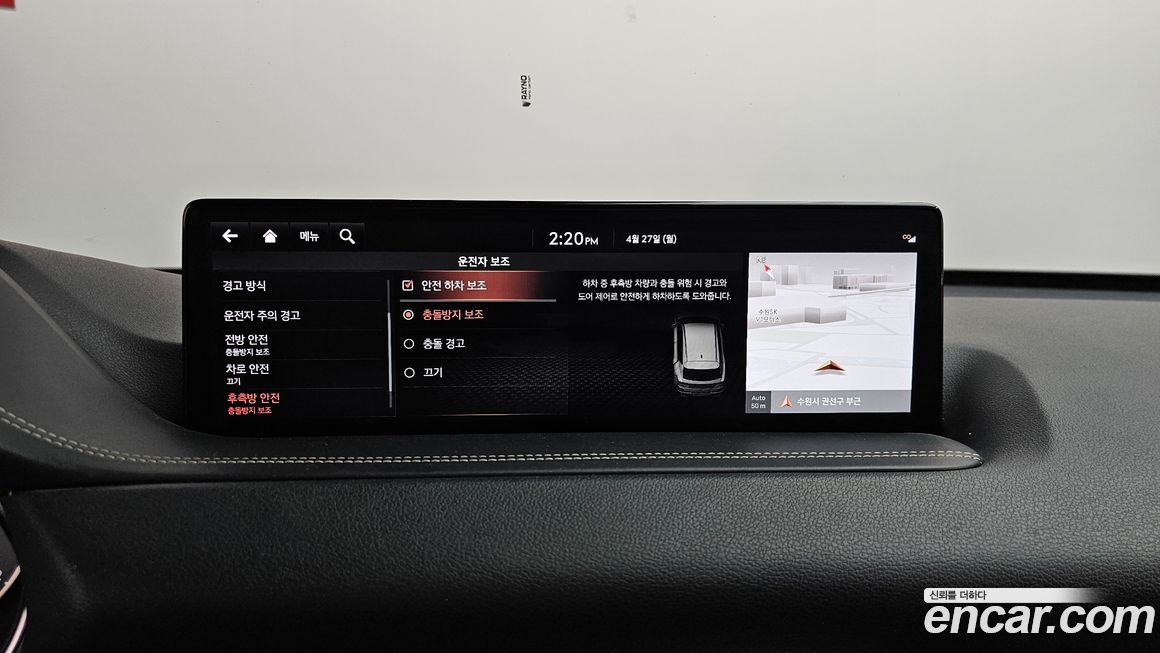 Genesis GV80 2020