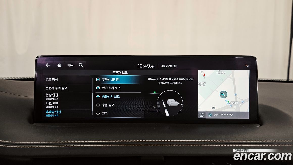 Genesis GV70 2021