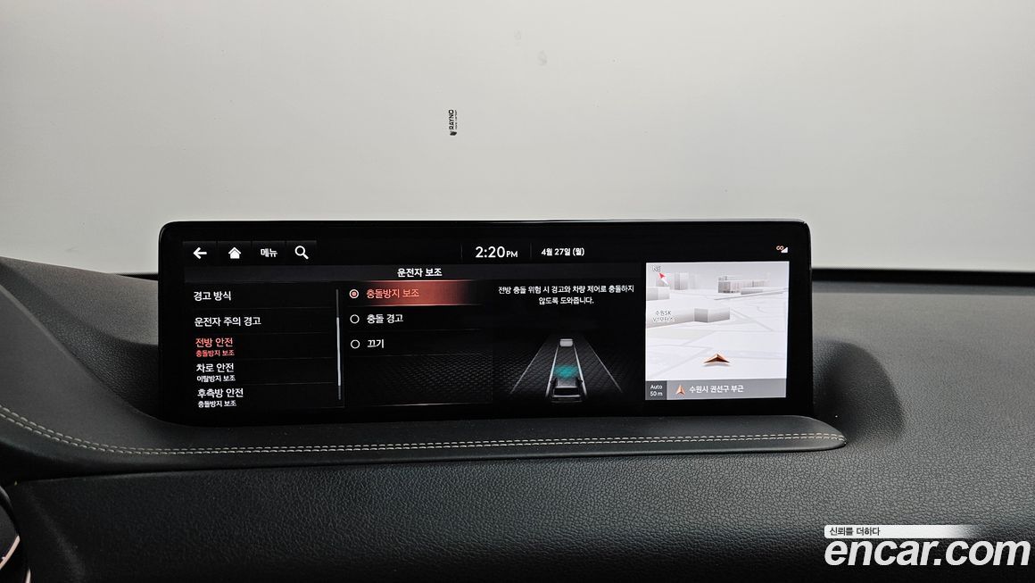 Genesis GV80 2020
