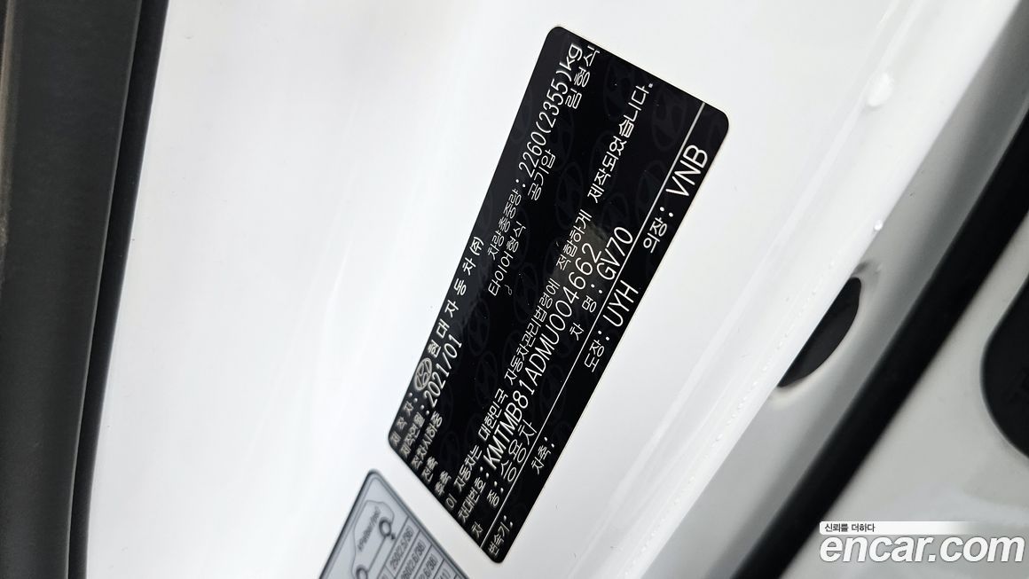 Genesis GV70 2021