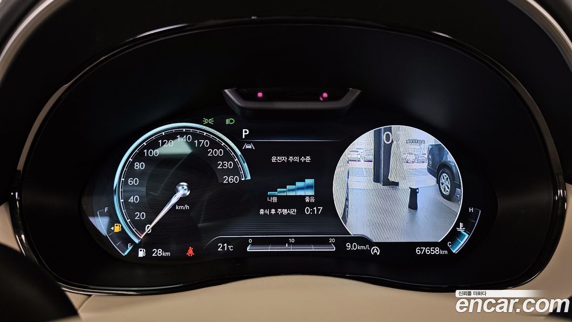 Genesis GV70 2021