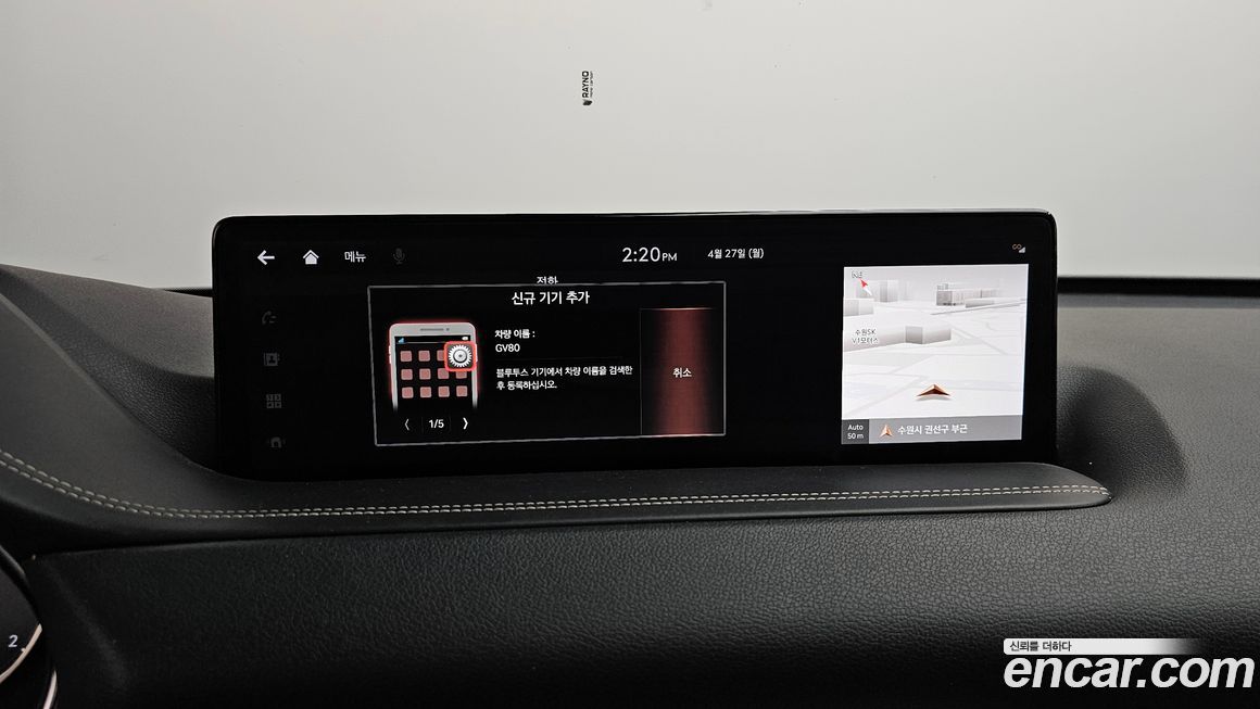 Genesis GV80 2020