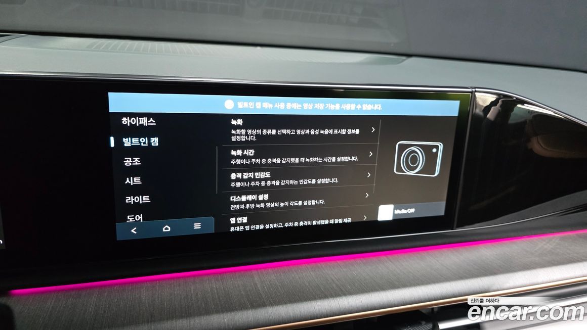 Hyundai Grandeur 2025